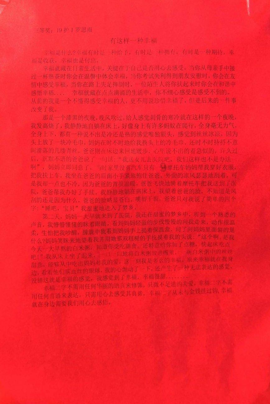 如何正确处理脚踝扭伤？